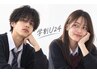 【学割U24】学生限定似合わせカット￥2,980