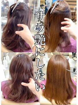 ダル 渋谷/表参道(DAL.) サラ艶が好き