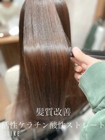 ブルーム(Bloom)&nbsp;＊活性ケラチン酸性ストレート(三郷／ブルーム)