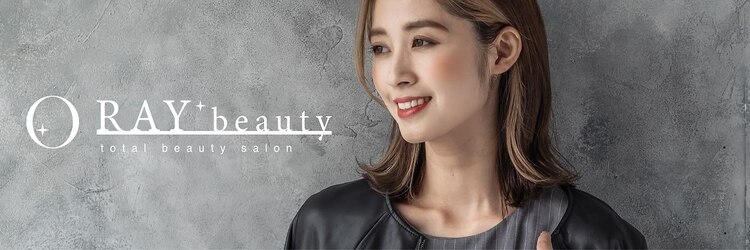 レイビューティー 住吉店 ヘア(RAY+beauty)のサロンヘッダー