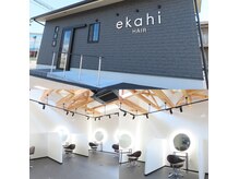 エカヒ(ekahi)の雰囲気(2024年7月末NEWOPEN★パーテション付きのプライベート空間)