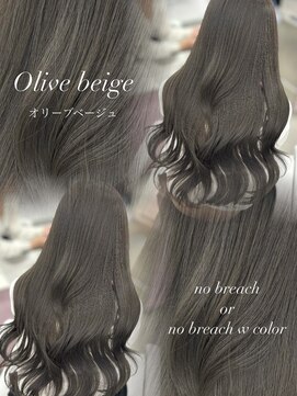 アイシー 表参道(ICY) 透明感オリーブベージュオリーブグレージュブリーチなし＊RINA
