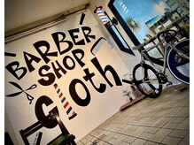 バーバーショップクロス(BARBER SHOP CLOTH)