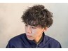 【髪質改善トリートメント付き】波巻きパーマ15,300円→14,800円