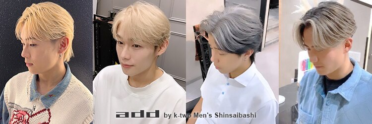 アッドバイケーツー 心斎橋(add by k-two Men's)のサロンヘッダー