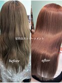 カラーと同時施術できる髪質改善トリートメント