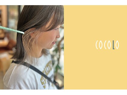 ココロクレド(COCOLO credo)の写真