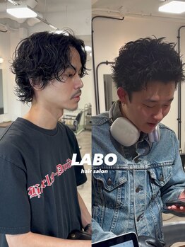 ラボ(LABO)の写真/ナチュラルなのにキマる、LABOならではのオリジナルパーマ。1人1人の雰囲気にハマる唯一無二のデザインを。