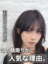 アマトウキョウ アユンチェ(AMA TOKYO×AYUNCHE)&nbsp;韓国ヘア　透明感カラー　2wayバング  レイヤーカット   顔周り