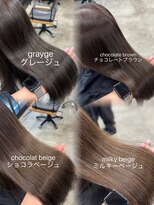 アリュウル 表参道(ALLURE)&nbsp;ショコラベージュ／グレージュ/チョコレートブラウン　佐藤