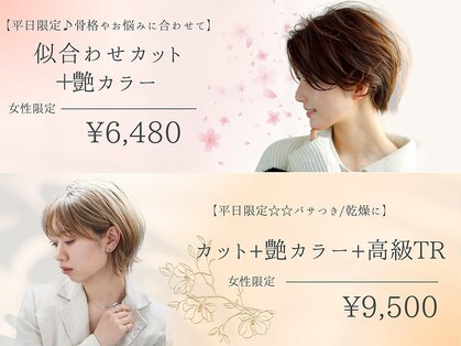 コンフェティ ひまわり高橋店(Confetti)の写真