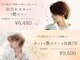 コンフェティ ひまわり高橋店(Confetti)の写真
