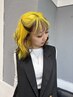 【KEIKO指名】ブリーチカラー、デザイン相談 +トリートメント付き
