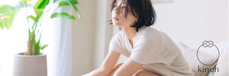 キネン バイ ツリー 宇都宮(kinen by tree)のサロンヘッダー