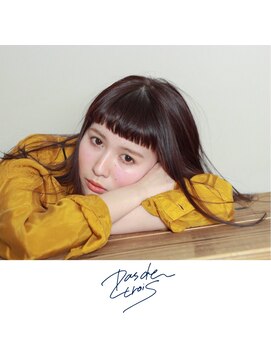 パドトロワ(Pas de trois) 【New open 新潟駅南】Pas de trois パドトロワ