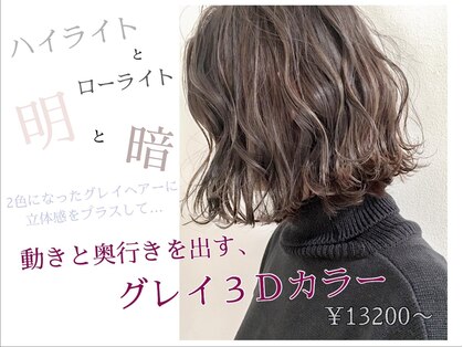 エイトヘアーアンドジョイ(Eight hair&joy)の写真