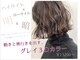 エイトヘアーアンドジョイ(Eight hair&joy)の写真