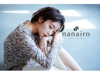 nanairo