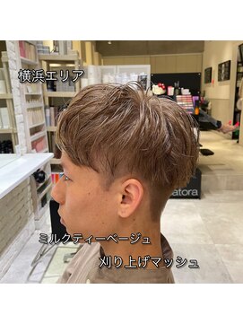 フリーラ 横浜(freera) ミルクティーベージュ★刈り上げマッシュ