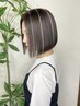 【相談コース】ハイライトカラー