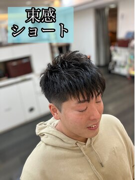 ロイヤルマン 梅田(ROYAL MAN) 束感ショート