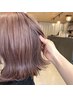 【REINA指名限定】カット+髪質改善カラー(トリートメント込み)
