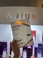 アトレ 平塚店(attrait) Aujuaソムリエ資格取得！ケアの事ならお任せください！