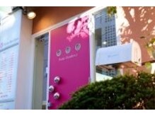 ポルトボヌール(Porte-Bonheur)