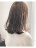 《ボリュームダウン》カット+ナチュラルストレート+トリートメント