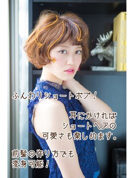 美容室フルール フルール加代子 愛されショートボブ 前下がり厚めバング