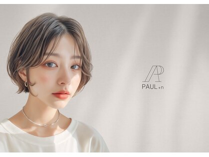 ポールプラスエヌ(PAUL+n)の写真
