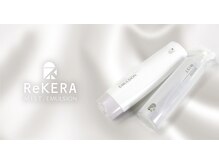 【リケラエミスト × リケラエマルジョン】施術後の髪を、きれいなまま育てるホームケア。