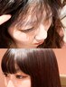 【前髪・顔まわりがピンピンにならない】 カット＋ナチュスト美髪矯正＋TR