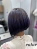 【全員】髪質改善カラー ¥7450