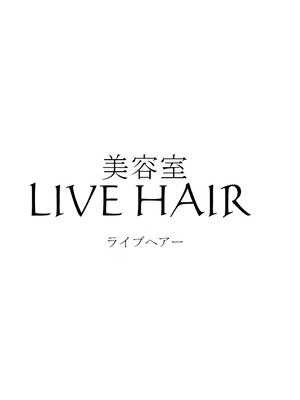 ライブヘアー 水沢店(LIVE HAIR)