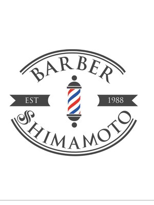 バーバー シマモト(BARBER SHIMAMOTO)