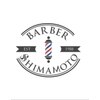バーバー シマモト(BARBER SHIMAMOTO)のお店ロゴ