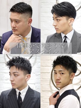 ヨシザワインク バンダイ(YOSHIZAWA Inc. BANDAI) 新潟市/万代/ビジネス髪型/爽やか/清潔感/メンズ専門店/メンズ