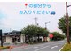 ノマ(noma)の写真