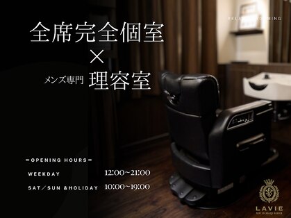 ラヴィ 中野(LAVIE)の写真