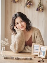 アメリシュシュ 柏(ameri chouchou) 【ameri chouchou 柏】居心地の良いカフェ風サロン♪