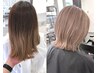 【新規限定】カット＋ダブルカラー＋トリートメント【浦安/南行徳】
