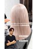 【TOMOYA指名限定】髪質再生バイカルテTr＋ケアブリーチ＋イルミナカラー