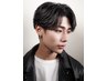 【YUSEI限定】MEN'Sカット＋ニュアンスパーマ＋トリートメント￥9900