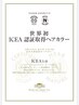 92％天然由来ヴィラロドラ(リタッチ)+酵素ケア＋一ツ星トリートメン　￥4400
