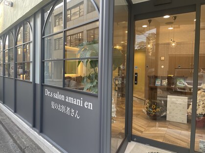 アマニエン 南口店(amani en)の写真