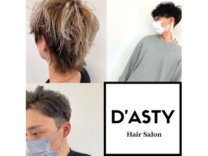 ダスティ 梓川店(Dasty)の写真