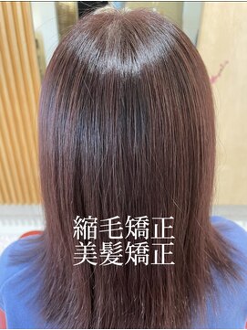 レイニシーエスエス(Rei2css) やってよかった縮毛矯正｜美髪矯正｜縮毛矯正
