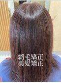 やってよかった縮毛矯正|美髪矯正|縮毛矯正