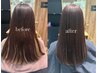 【艶で-5才若見え！】質感再整カラープレミアムコース！質感再生の上位コース
